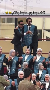 من تخلصون كل المراحل سويه😂#في هذا اليوم #اكسبلورexplore #الشعب_الصيني_ماله_حل😂