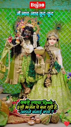 मोहे मोर बनइय्यो कान्हा | Mohe Mor Banaiyo Kanha Apne Vrindavan Ko | Peaceful Radha Krishna Bhajan
