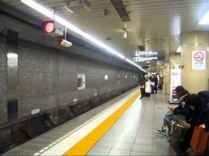 東京メトロ 明治神宮前駅 緊急停止ボタン作動＜音量注意！！＞