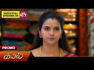 Kayal - Promo | 08 Nov 2025| Tamil Serial | Sun TV