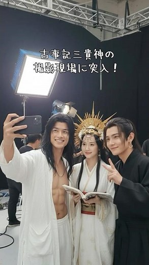 古事記三貴神電影版拍攝現場#ai #aivideo