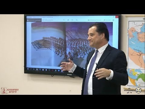 Μαθήματα Ιστορίας: Η ΜΑΧΗ ΣΤΟΝ ΓΡΑΝΙΚΟ ΠΟΤΑΜΟ (334 π.Χ.)