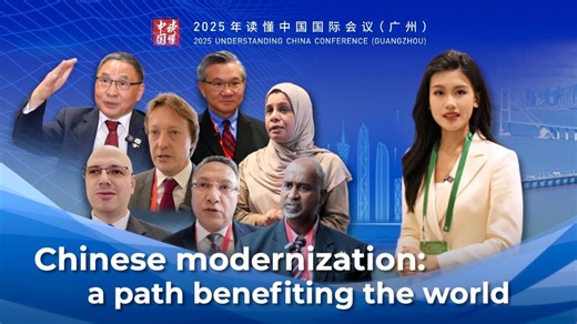 GLOBALink | Chinese modernization: a path benefiting the world