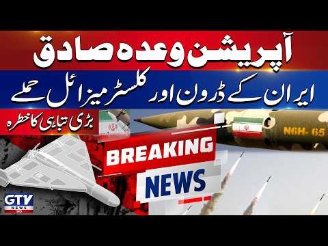 Breaking News: Iran-Israel War | Iran Massive Attacks On Energy Sites | Pars Gas Field Update