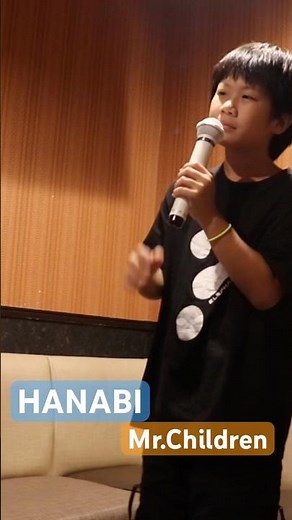 【12歳】HANABI【Mr.Children】カラオケ【一発録り】