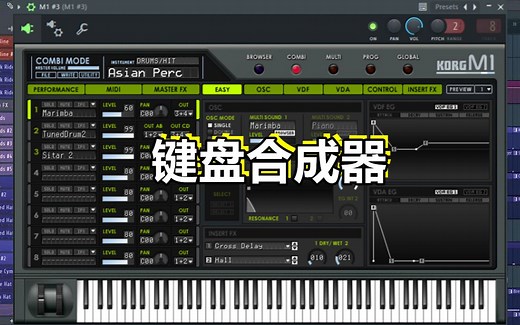 强大的编曲插件M1合成器下载！KORG M1安装教程(下载链接)
