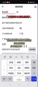 银行模拟器，余额模拟，转账模拟