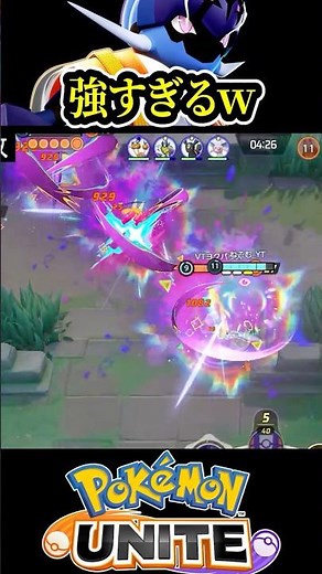 【超絶強化】ソウブレイズの破壊性能が飛躍した【ポケモンユナイト 】