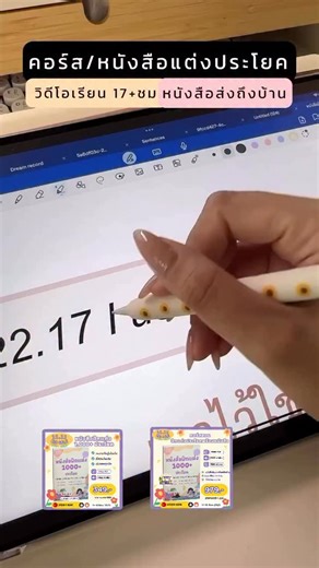 A CUP OF ENGLISH on Instagram: "“I used to..”"