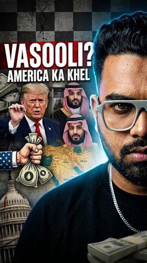 America Ki Saudi Se Khule aam Vasooli! #shorts