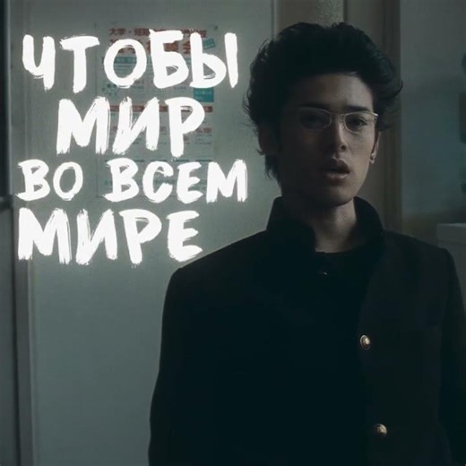 Blue Spring | Aoi Haru | Edit