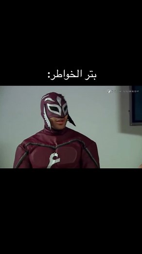 الرجل العناب - مسلسل العنابي والمشاكسات