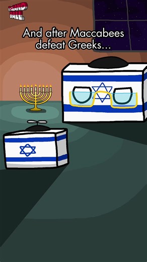 Maccabean Dreamin' POLANDBALL PLUSHIES preorder on shop.polandball.com | Plushies