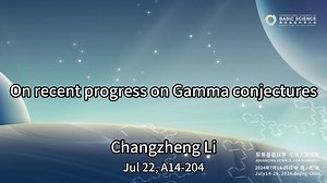 国际基础科学大会-On recent progress on Gamma conjectures-Changzheng Li