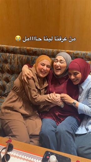 ‎Iman Alkubaisi | إيمــان الكبيسي‎ on Instagram‎: "جانت الفررحة لا توصف بوقتها نعرف من اشهر 😭 الف الحمدلله يارب بعد انتظار 10 سنوات ليناااا حيجيها احلى بيبي 😭"‎