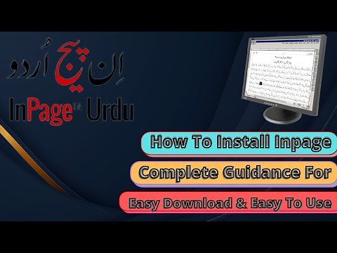 #inpage#inpage2012#inpageinstall#downloadinpage How to download and install inpage 2012 professional