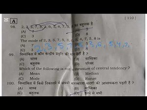 10th class Target 🎯 Objective|| बहुलक, मध्यक||By Akhilesh Sir