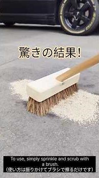 プロの整備士が教える！オイル漏れ跡の除去法！ I want to remove the traces of oil leaks.