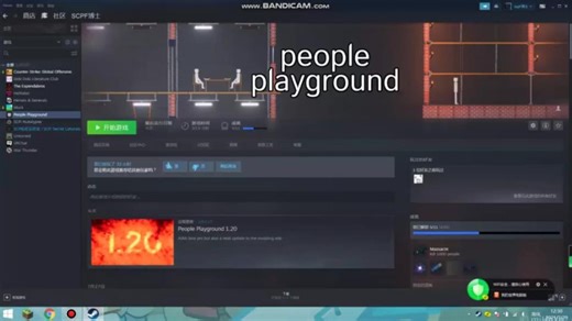 人类游乐场下载及安装mod教程