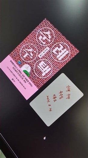 순례주택