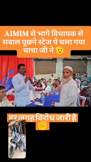 2.4K views · 10K reactions | Rajjab Ali Aimim on Reels | Facebook