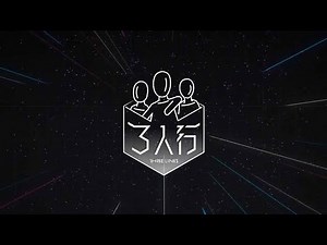 ENGSUB【TNT时代少年团】《三人行》01：显眼行 | "Threesomes" 01: Conspicuous
