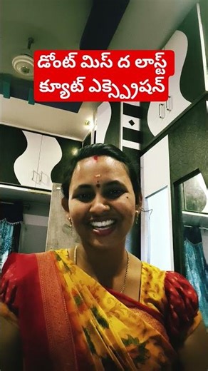 తూనీగా తూనీగా