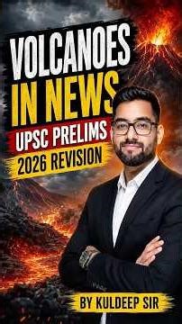 Volcanoes in News | UPSC Prelims 2026 Revision