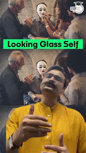 Do Others Define Who You Are? | Looking Glass Self Concept #shorts #upsc #sociology