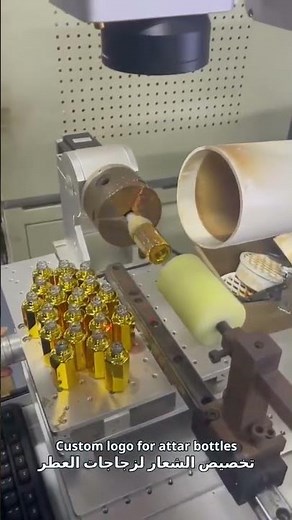 Custom Laser Engraved Attar Bottles | Precision & Elegant Fragrance Packaging
