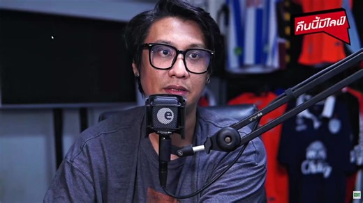 อาจารย์ทำงี้อ่ะ? มาตอบคำถามกันเถอะ!