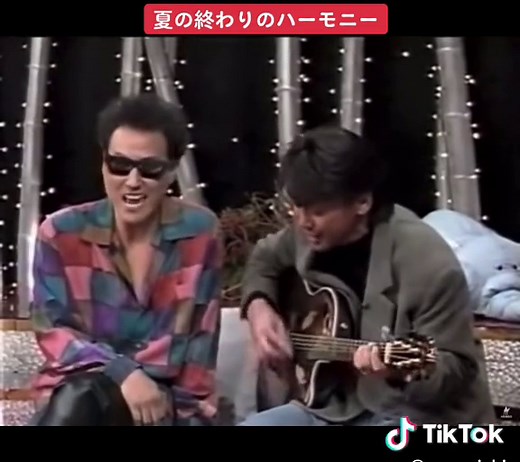 #タモリ #井上陽水 #玉置浩二 #夏の終わりのハーモニー