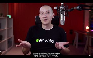 Figma入门视频 / Introduction To Figma | FREE COURSE