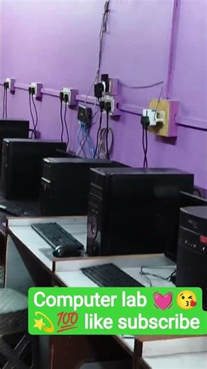 #computer #lab#subscribe like comment subscribe computer lab #viral #shorts #कंप्यूटर//#gk//