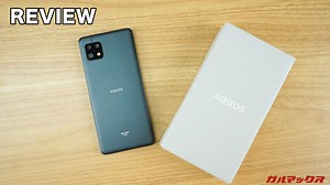 AQUOS sense6のレビュー！実機を使って気にいった・気になったポイントと評価まとめ！