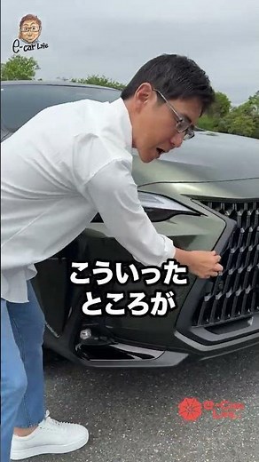 I recommend this🎶 Overtrail [NX350] E-CarLife with Gomi Yasutaka #Gomi Yasutaka