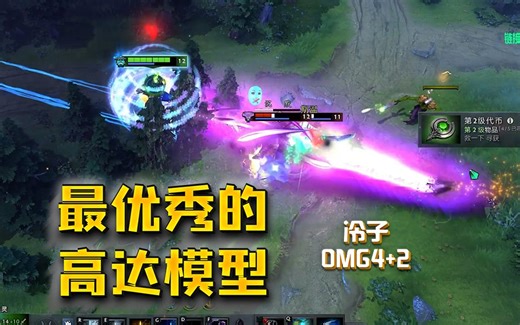 【OMG4 2】超光速一闪蓝猫！ 配合驾驶员飞来飞去对面就没了！