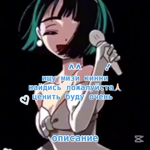 я хорошая правда,мне очень нужны друзья пожалуйста,желательно добрых и понимающих которые шарят за мои фд,а ещё я суа кинни найдись моя мизи🫐🫐 In the animated series Alien Stage, Sua is a human contestant in the 50th season of the titular singing competition where humans are treated as pets by alien overlords. Role and Background The First Elimination: Sua is one of the first major characters introduced but is killed off in Round 1 after losing a singing battle against her childhood best frien