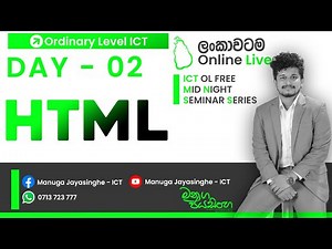 HTML Day 02 | MJay ICT | OL ICT Revise