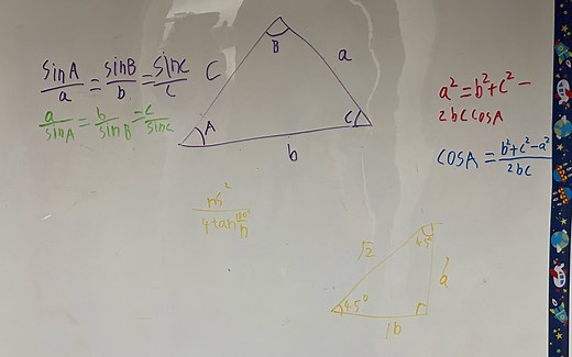 三角函数Sin，Cos ，tan