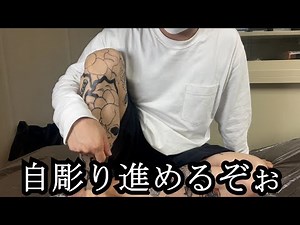 [Tattoo] Self-taught tattoo artist, 8 months later