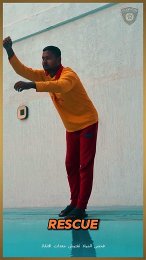 Dubai Lifeguards in Action | #platinumguardforce #Shorts #Lifeguard #PoolSafety #DubaiSecurity