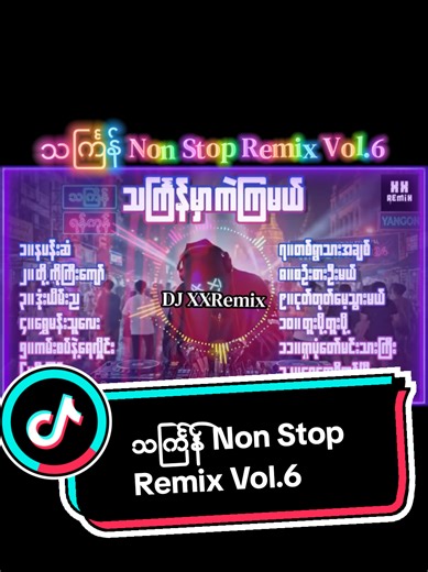 သင်္ကြန် Non Stop Remix Vol.6 by ZayarTBZ
