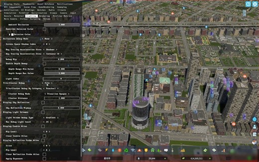 【都市天际线2】DeBug模式测试