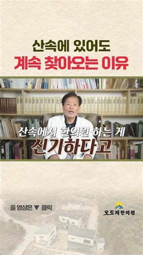 With 50 years of experience? #OdojaeKoreanMedicineClinic #HealthCheckup