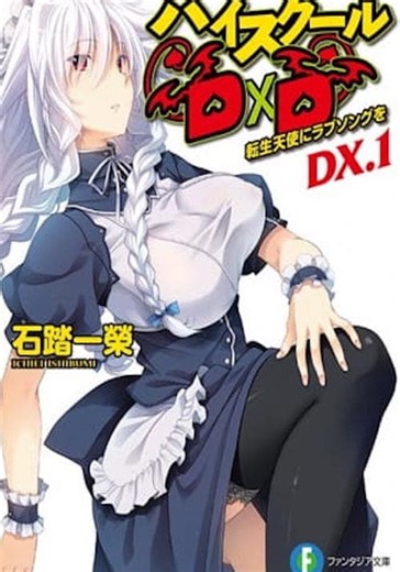 High School DxD NEW streaming: where to watch online?