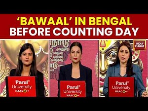 Supreme Court Rejects TMC Plea Against EC Order On Central Staff For Vote Counting | Bengal Polls