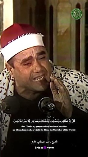 تلاوة قرانية للشيخ االشيخ راغب مصطفي غلوش من سورة الانعام #تلاوات #تلاوة_خاشعة #المجود #صوت_القرآن