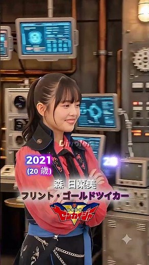 『機界戦隊ゼンカイジャー』キャストの当時と今 パート2（2021年～2026年） #仮面ライダーシリーズ #スーパー戦隊シリーズ #ウルトラマン #メタルヒーローシリーズ #機界戦隊ゼンカイジャー