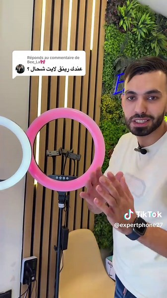 How to Use a Ring Light for Perfect Lighting